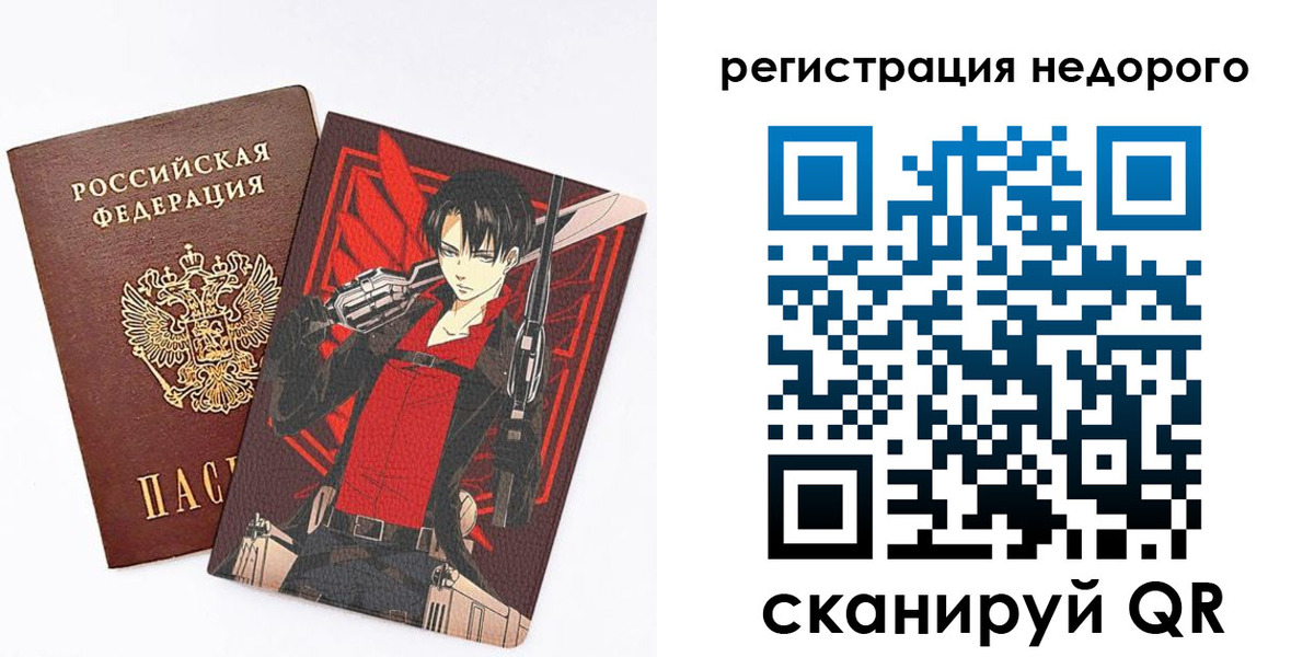 временная регистрация госуслуги в Зее